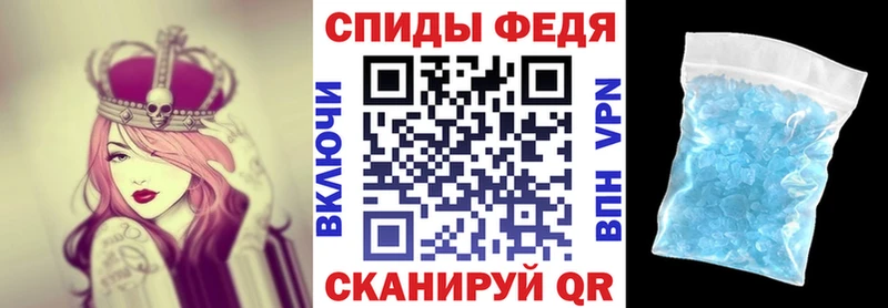 Amphetamine Розовый  Мензелинск 