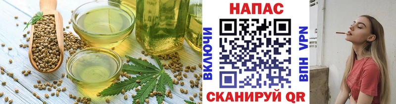 mega   Мензелинск  Печенье с ТГК марихуана  дарнет шоп 