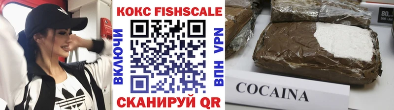 Cocaine 97% закладка Мензелинск