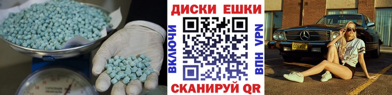 Экстази mix  Мензелинск 