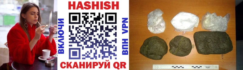 ГАШИШ гашик  blacksprut ССЫЛКА  Мензелинск 