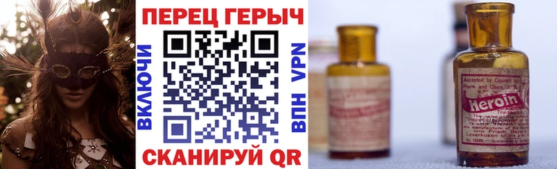 Героин герыч  даркнет телеграм  Мензелинск 