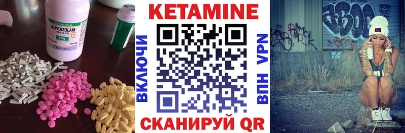 цена   сайты даркнета как зайти  Кетамин VHQ  Мензелинск 