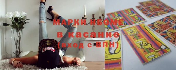 марихуана Няндома