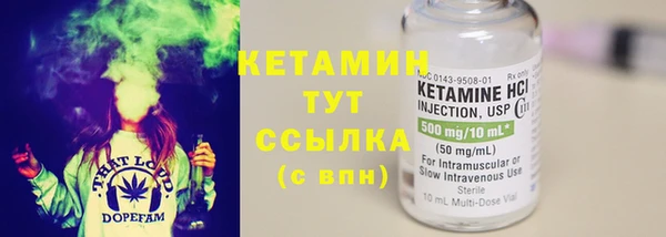 MESCALINE Нязепетровск