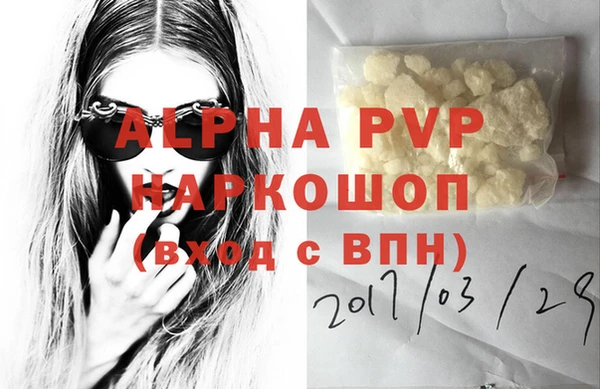а пвп мука Алексеевка