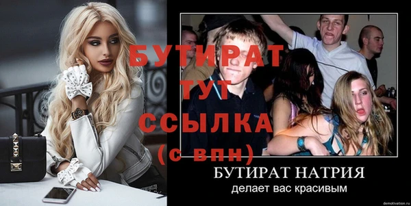 мяу мяу мука Осинники