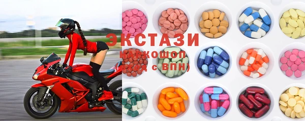 ПСИЛОЦИБИНОВЫЕ ГРИБЫ Алексин