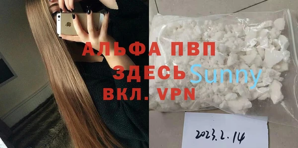 героин Осташков