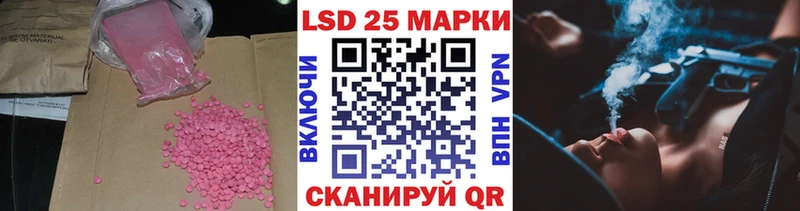 где купить Мензелинск Лсд 25 экстази ecstasy
