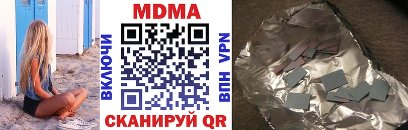 ОМГ ОМГ рабочий сайт  Мензелинск  MDMA кристаллы  купить  