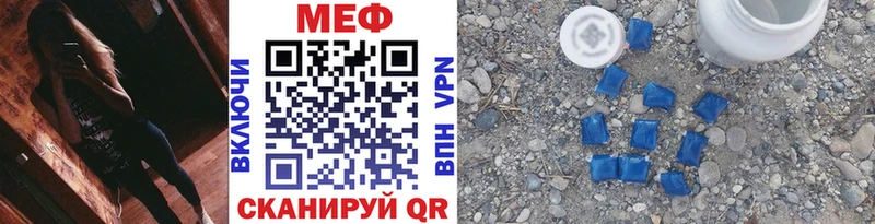 Меф mephedrone  KRAKEN ONION  Мензелинск 