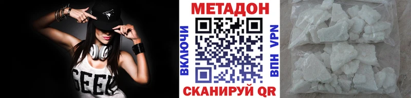 Метадон белоснежный сколько стоит Мензелинск