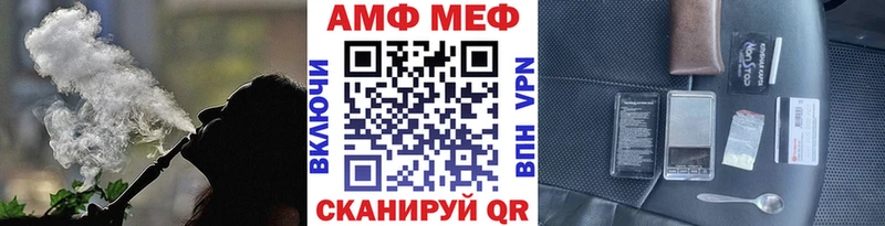 Метамфетамин витя Мензелинск
