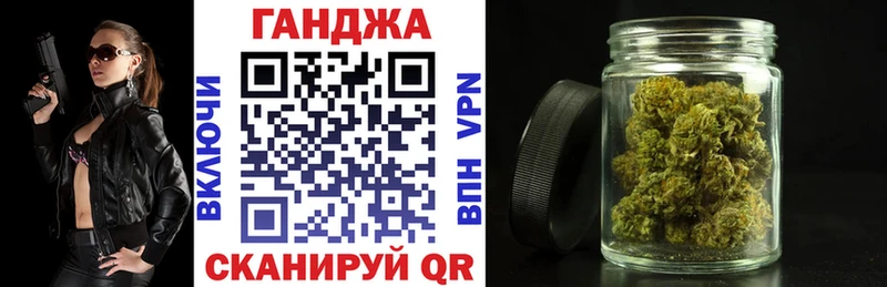 Шишки марихуана марихуана Мензелинск